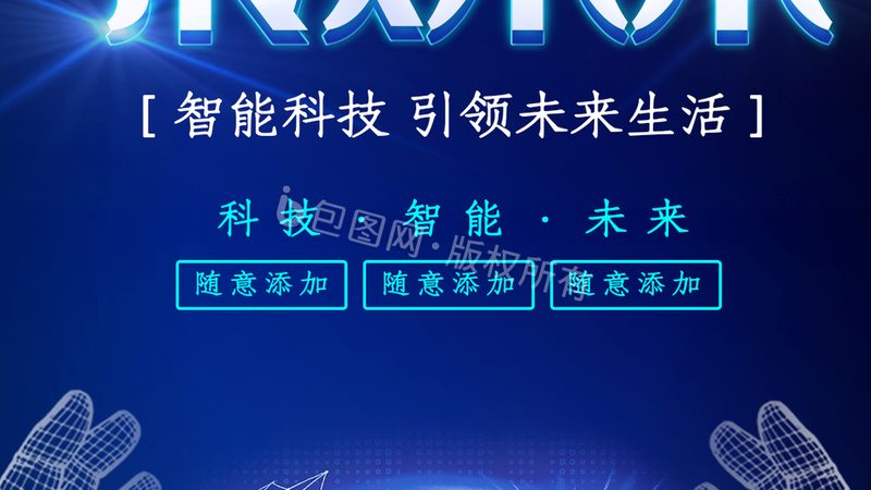 Python与RPA结合实现网页数据抓取的工程实践